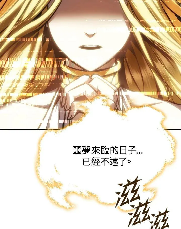 第1话 第187页