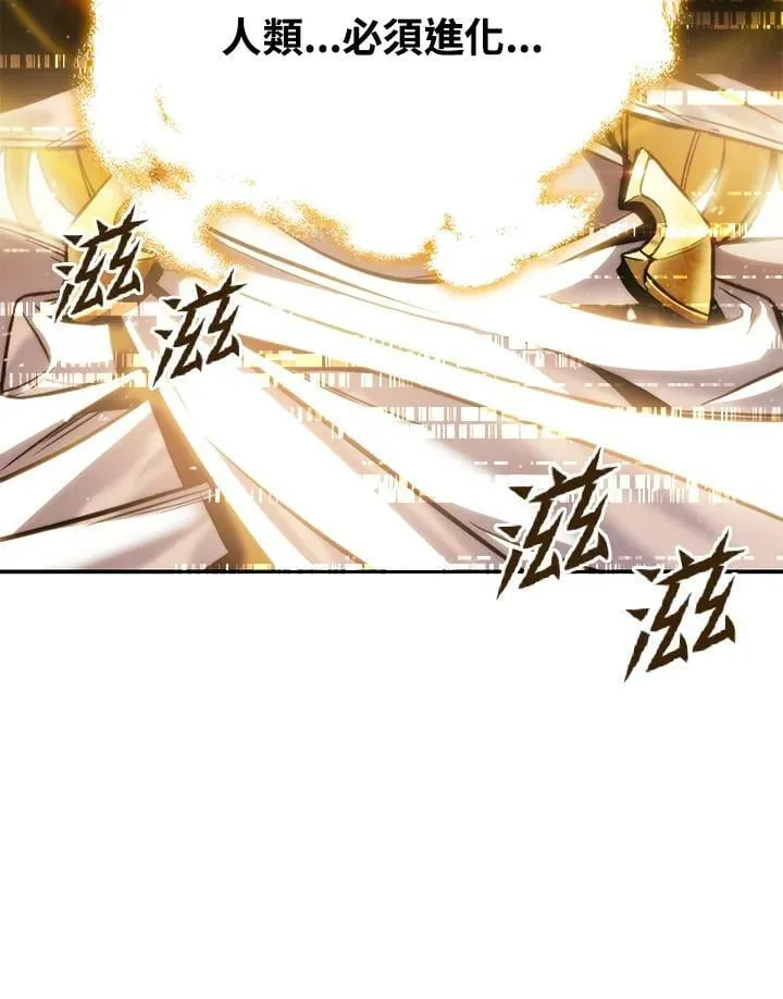 第1话 第191页