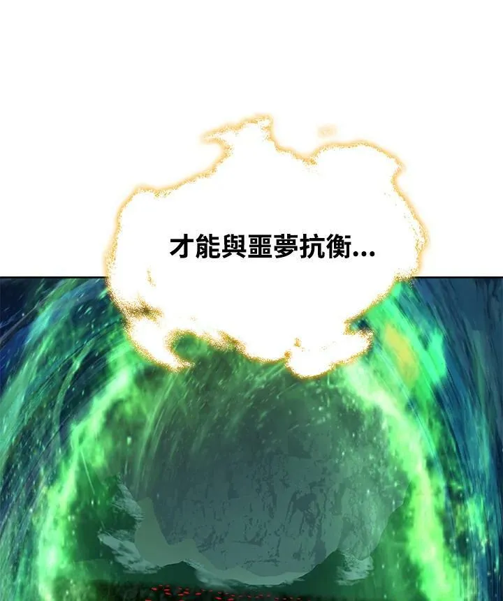 第1话 第192页