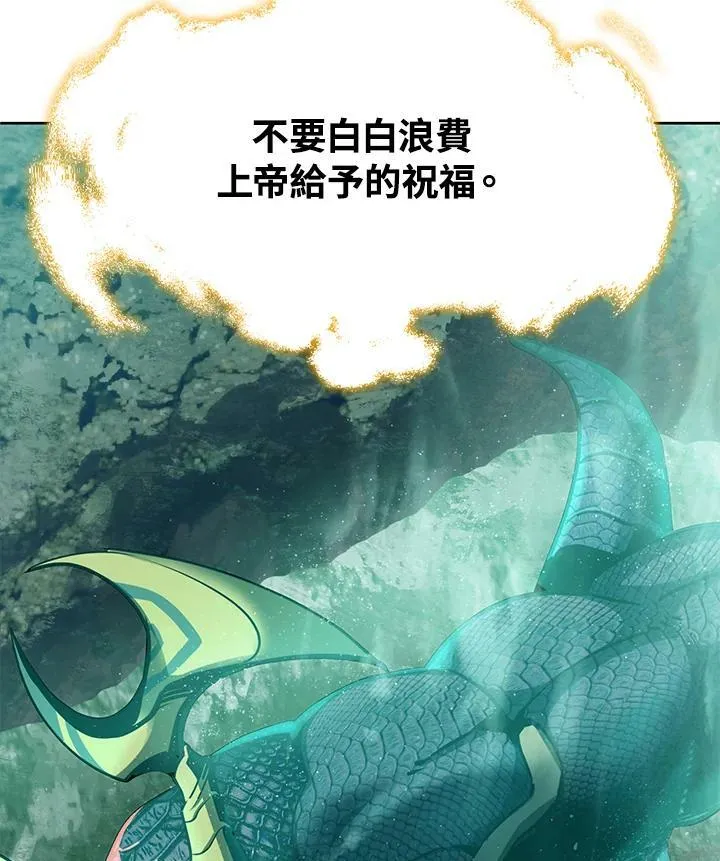 第1话 第194页