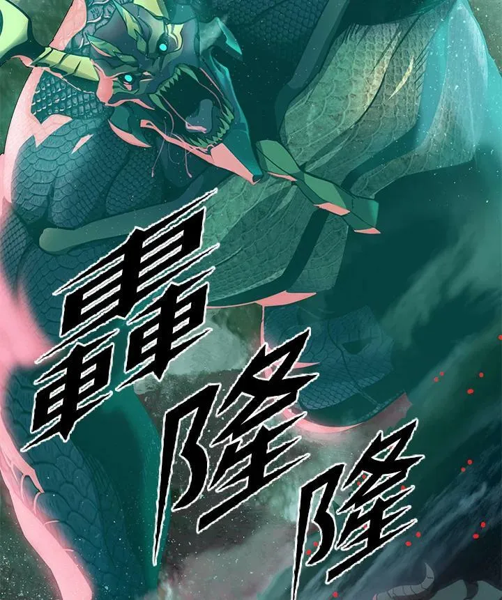 第1话 第195页