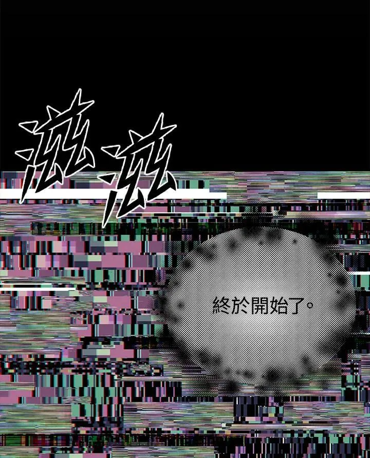 第1话 第199页