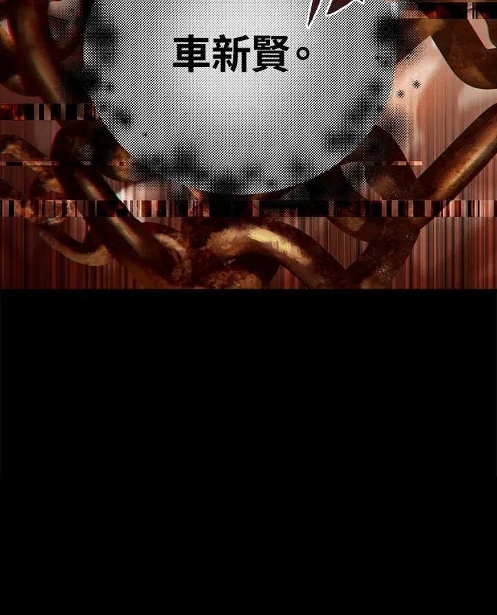 第1话 第203页