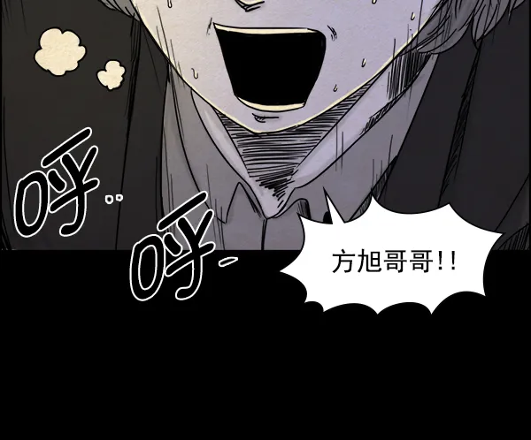 第7话 第7页