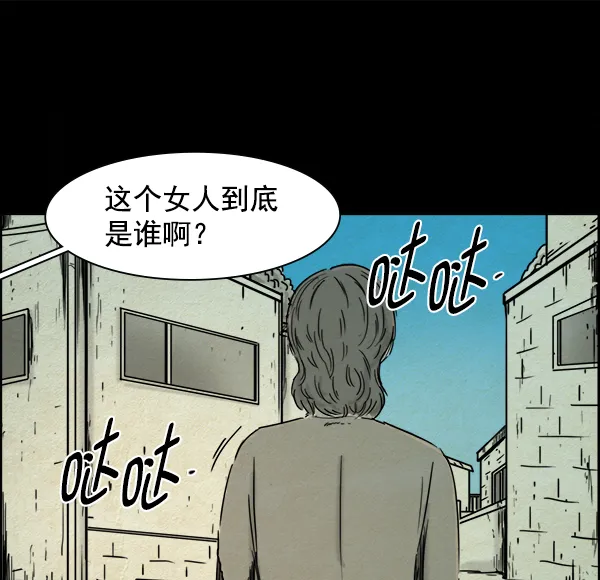 第5话 第40页