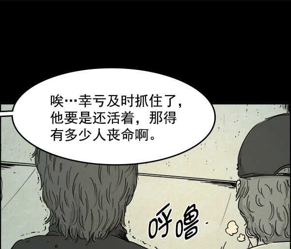 第9话 第4页