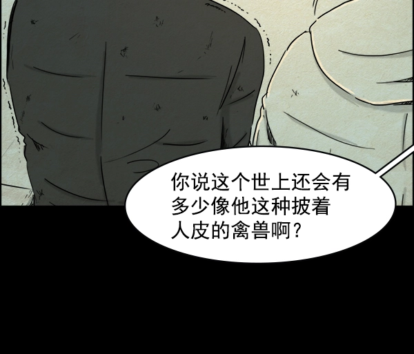 第9话 第5页