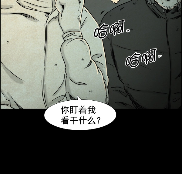 第9话 第9页