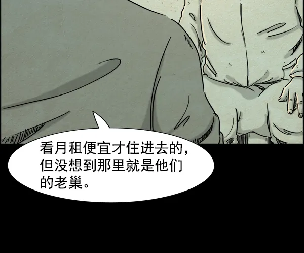 第9话 第13页