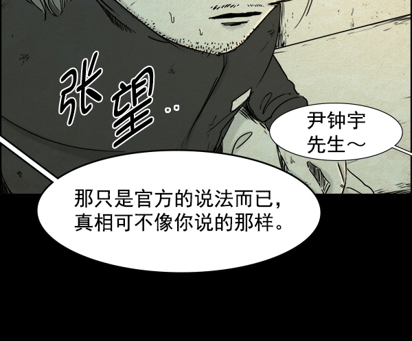 第9话 第15页