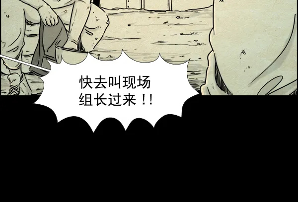 第9话 第49页