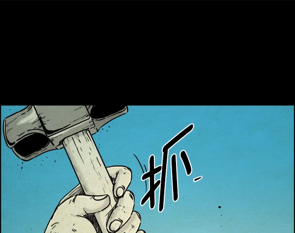 第9话 第56页