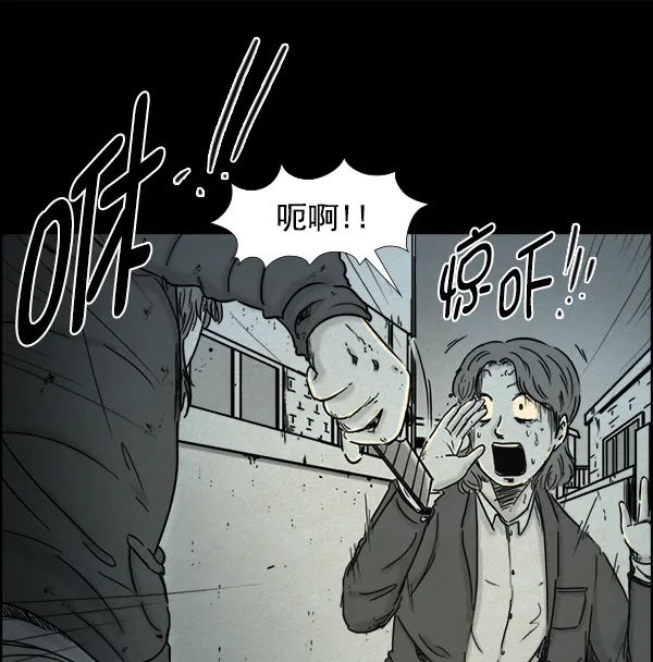 第10话 第30页