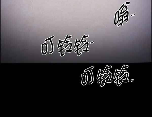 第16话 第11页
