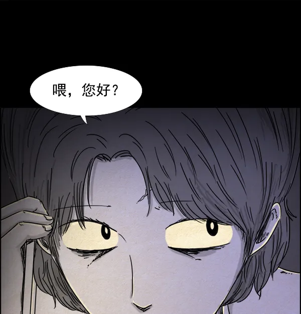 第16话 第12页