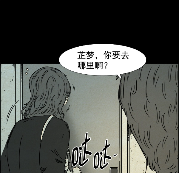 第16话 第14页