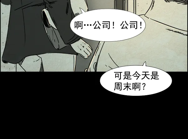 第16话 第15页