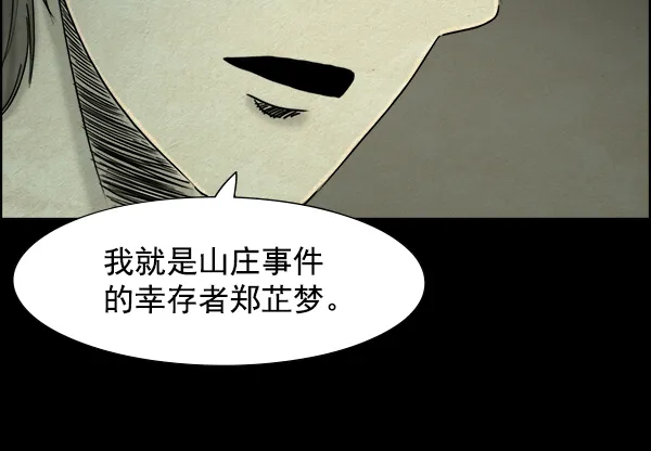 第16话 第19页