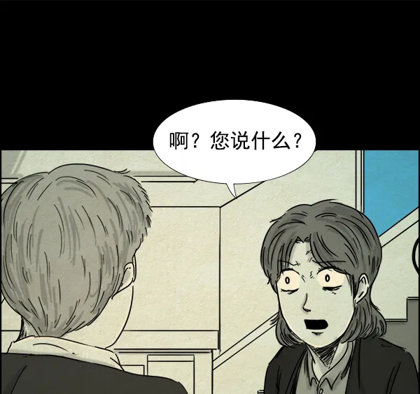 第16话 第22页