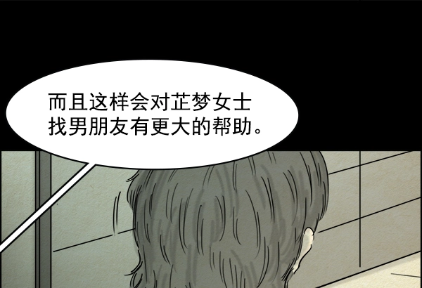 第16话 第24页