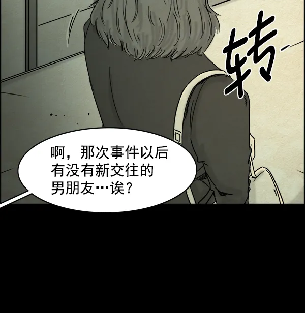 第16话 第25页