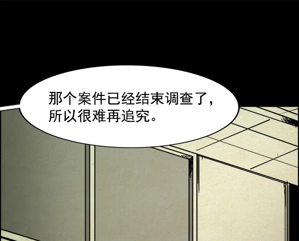 第16话 第30页