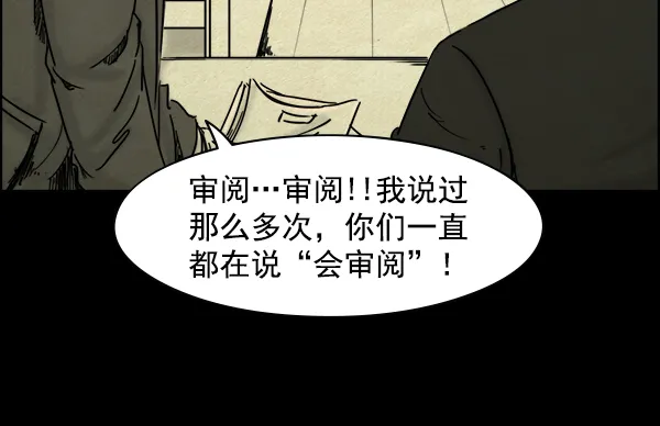 第16话 第33页