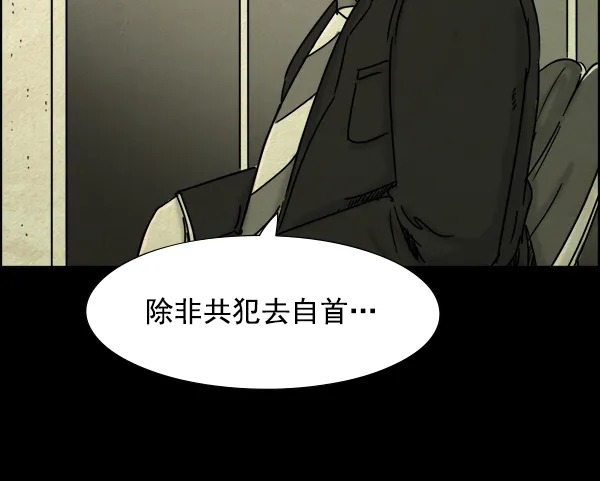 第16话 第35页