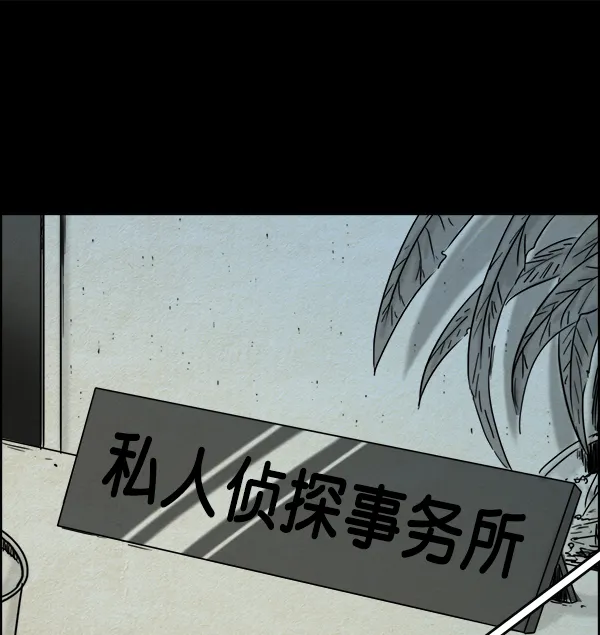 第16话 第36页