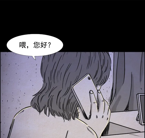 第16话 第38页