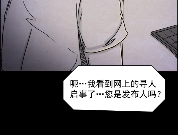 第16话 第39页