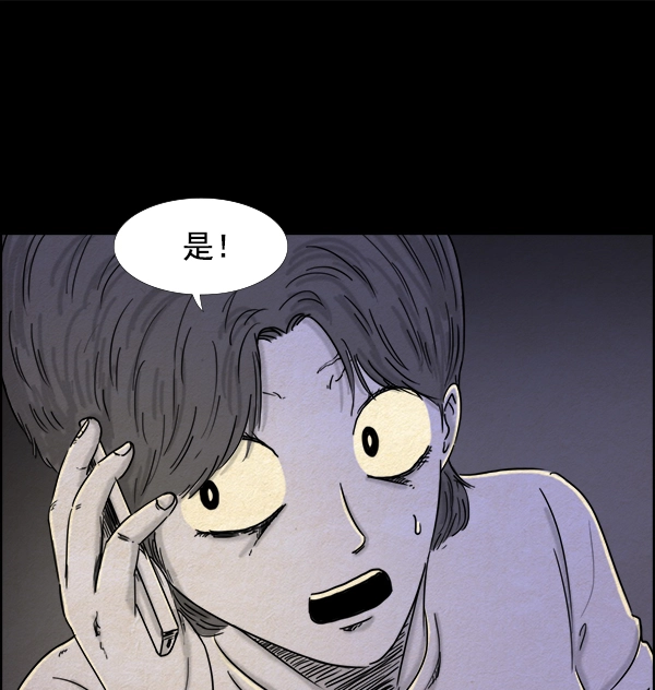 第16话 第40页