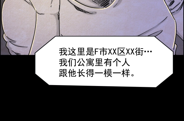 第16话 第41页