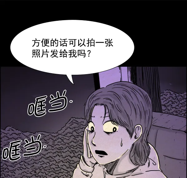 第16话 第42页