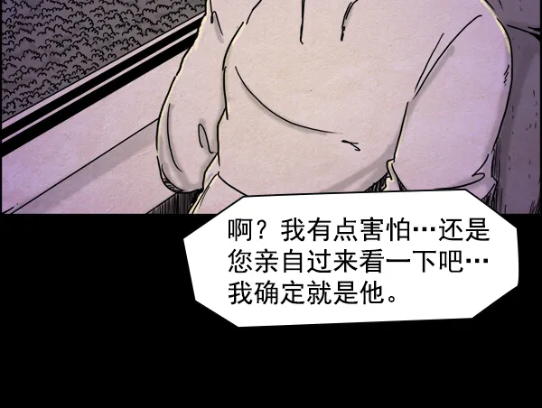 第16话 第43页
