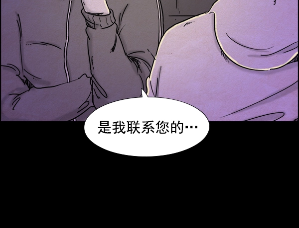 第16话 第45页