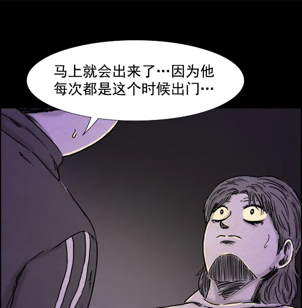 第16话 第46页