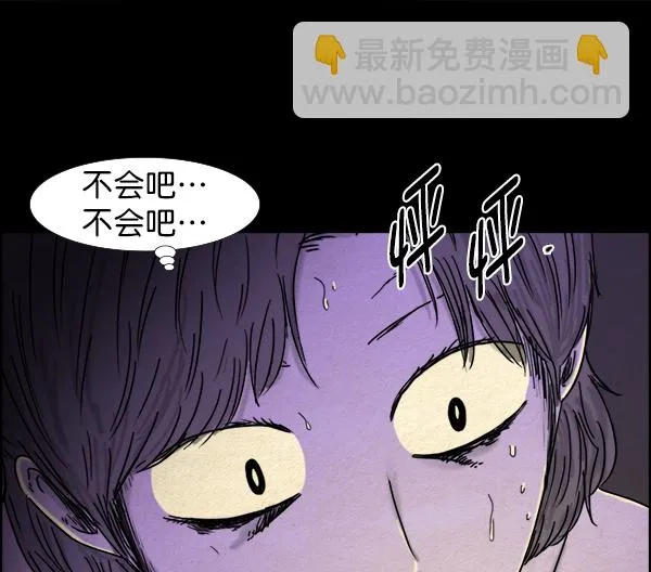 第16话 第50页