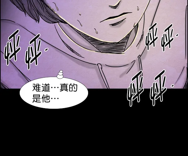 第16话 第51页