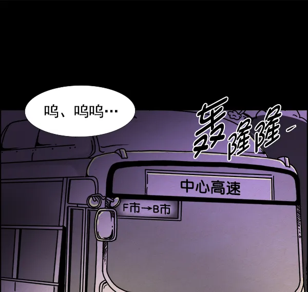 第16话 第54页