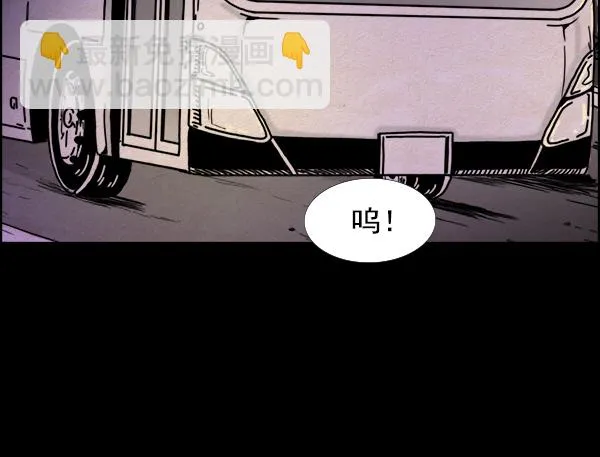 第16话 第55页