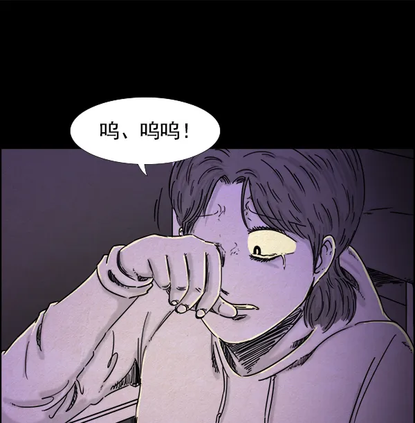 第16话 第56页