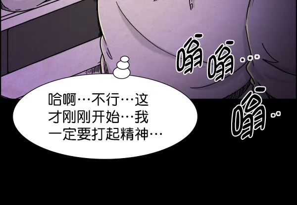 第16话 第57页