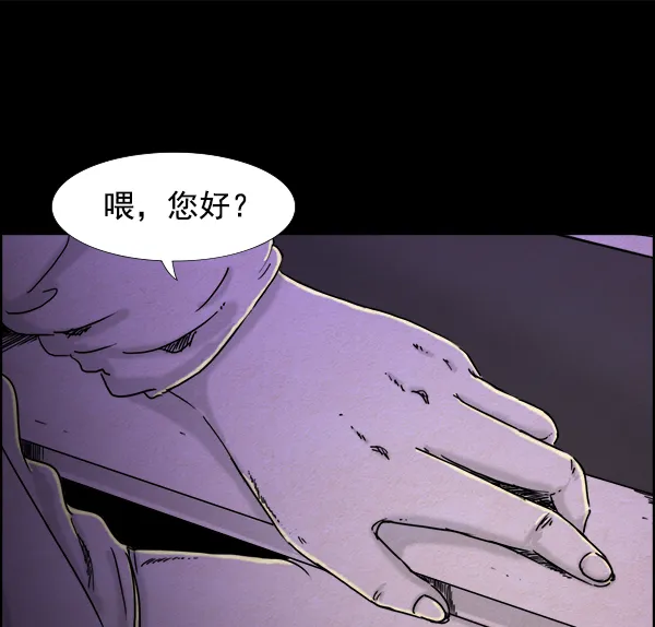 第16话 第58页