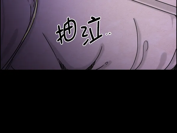 第16话 第59页