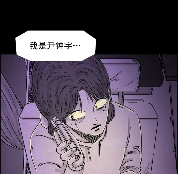 第16话 第60页