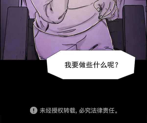 第16话 第61页