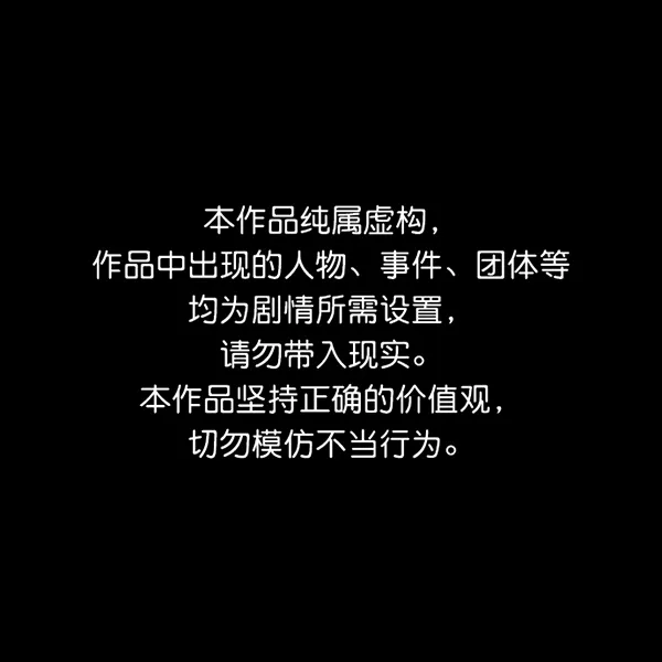 第17话 第1页