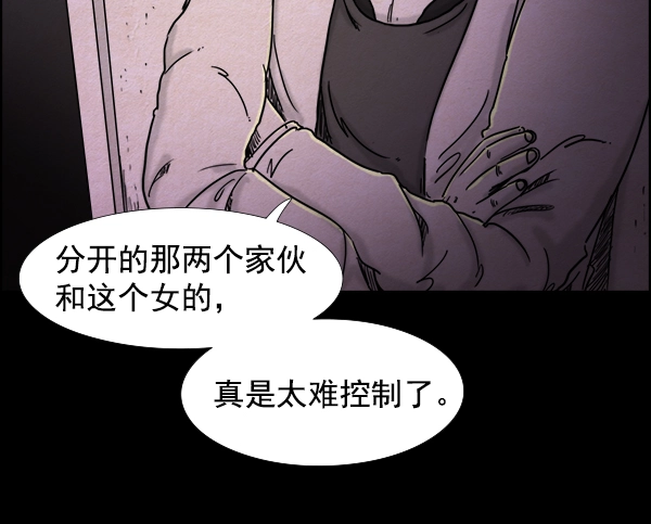第13话 第17页