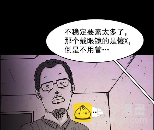 第13话 第18页